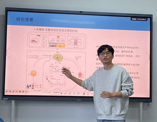 郭博文分享睡眠与昼夜节律对认知...