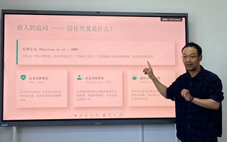 从人脑到AI——吴韡、&nbsp;杭雨霑...