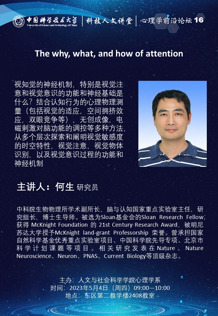  16 the why what and how to attention