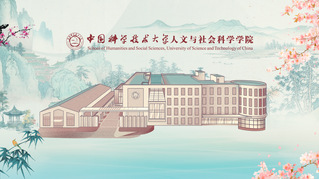 【师心斋】心理学系开展师德师风...