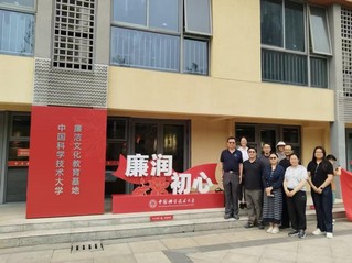 【师心斋】心理学系教工党支部赴...